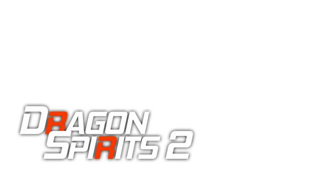 Dragon Spirits 2 Logo