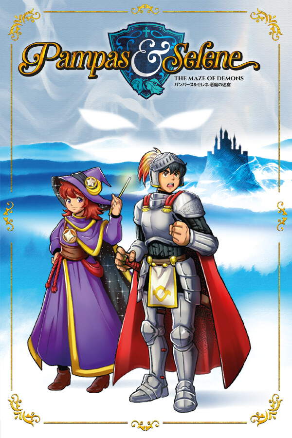 Steam portrait for Pampas & Selene: The Maze of Demons.