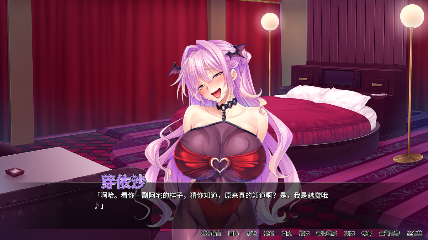 魅魔乐园/My Ass Pass to Succubus（Build.8756741-1.2）