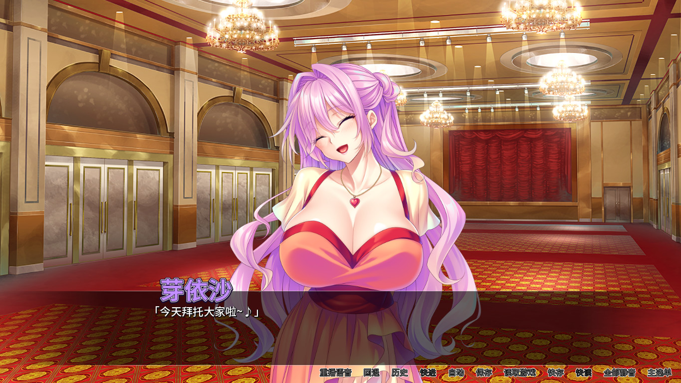 魅魔乐园/My Ass Pass to Succubus（Build.8756741-1.2）