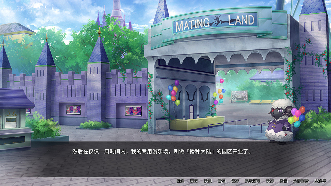 魅魔乐园/My Ass Pass to Succubus(Build.8756741-1.2)