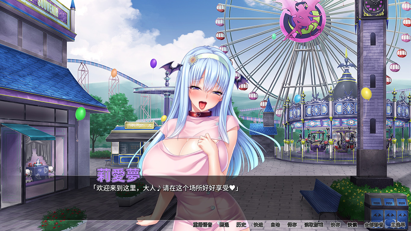 魅魔乐园/My Ass Pass to Succubus（Build.8756741-1.2）