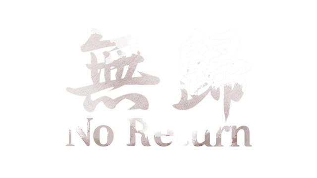 No Return Logo