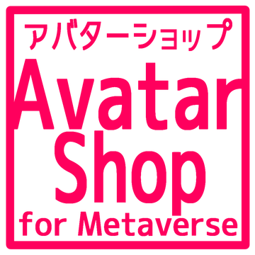 AvatarShop Logo