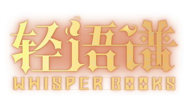 Whisper Books Logo