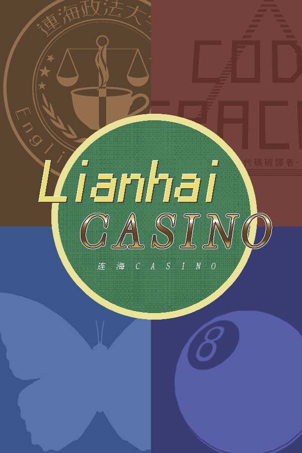 Steam portrait for Lianhai Casino.