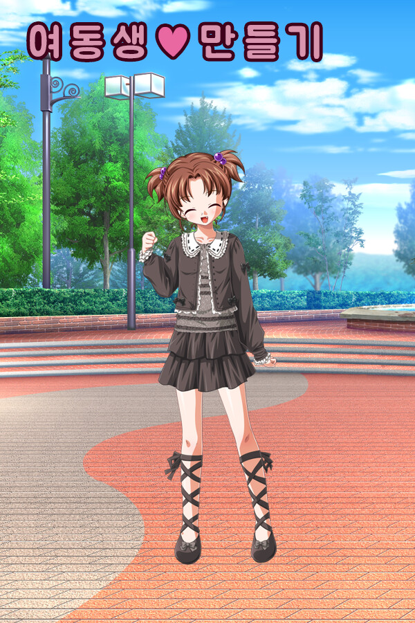 여동생 ♡ 만들기 : 당신이 바라는 소녀의 모습 - Teen version for steam