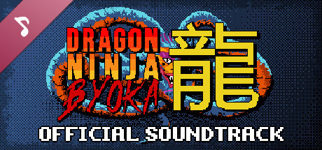 DRAGON NINJA BYOKA Soundtrack cover art