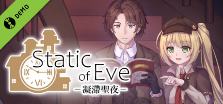 Static of Eve –凝滯聖夜– Demo cover art