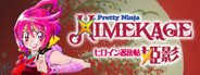 ヒロイン忍法帖 姫影・ 壱／Pretty Ninja HIMEKAGE_01 System Requirements