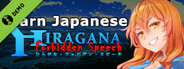 Learn Japanese RPG: Hiragana Forbidden Speech Demo