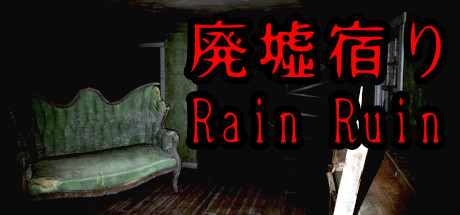 Rain Ruin cover art