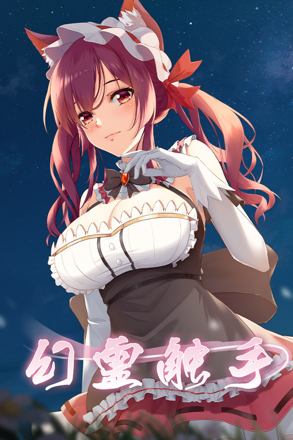 Steam portrait for Phantom Tentacle.