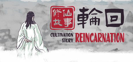 Cultivation Story: Reincarnation Playtest cover art