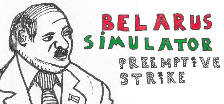 Belarus Simulator: Preventive Strike cover art