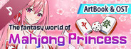 The Fantasy World of Mahjong Princess Art Collection
