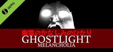 Ghostlight Melancholia Demo cover art