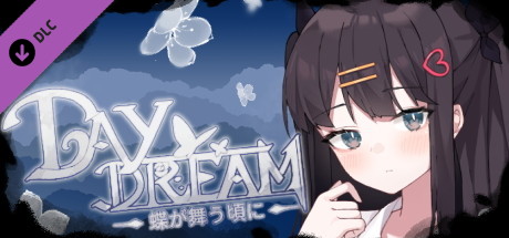 白日梦:蝴蝶飞舞~Daydream~蝶が舞う頃に-Build.8816447-2.04