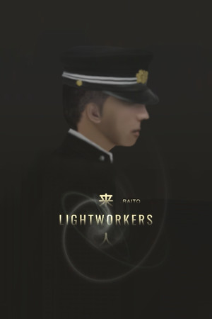 来人 LIGHTWORKERS poster image on Steam Backlog