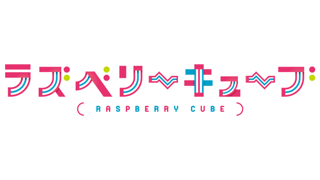 Raspberry Cube Logo