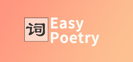 Easy Poetry cover art