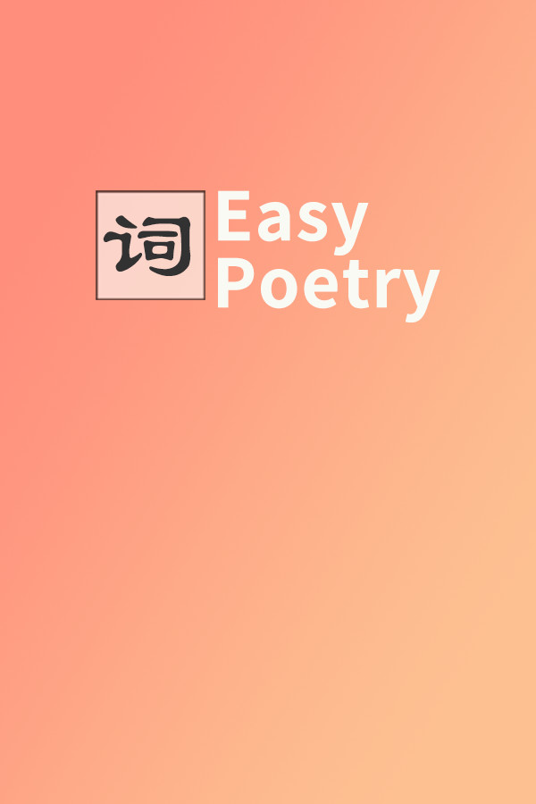 Steam portrait for Easy Poetry.