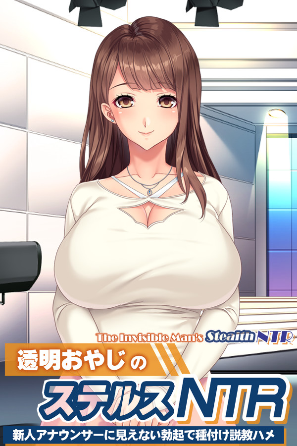 Steam portrait for The Invisible Man's Stealth NTR: Convincing and Inseminating the New Announcer with an Invisible Boner.