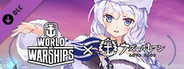 World of Warships × Azur Lane: Avrora Ship Bundle