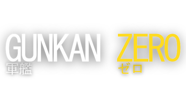 Gunkan Zero Logo