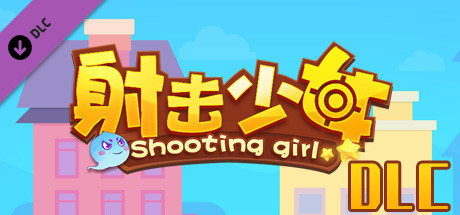 shootinggirlDLC cover art