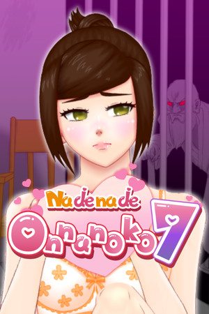 Nade Nade Onna no Ko 7: Imprisonment Sex Story.
