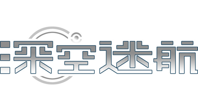 Uncharted Space - project 3062 Logo