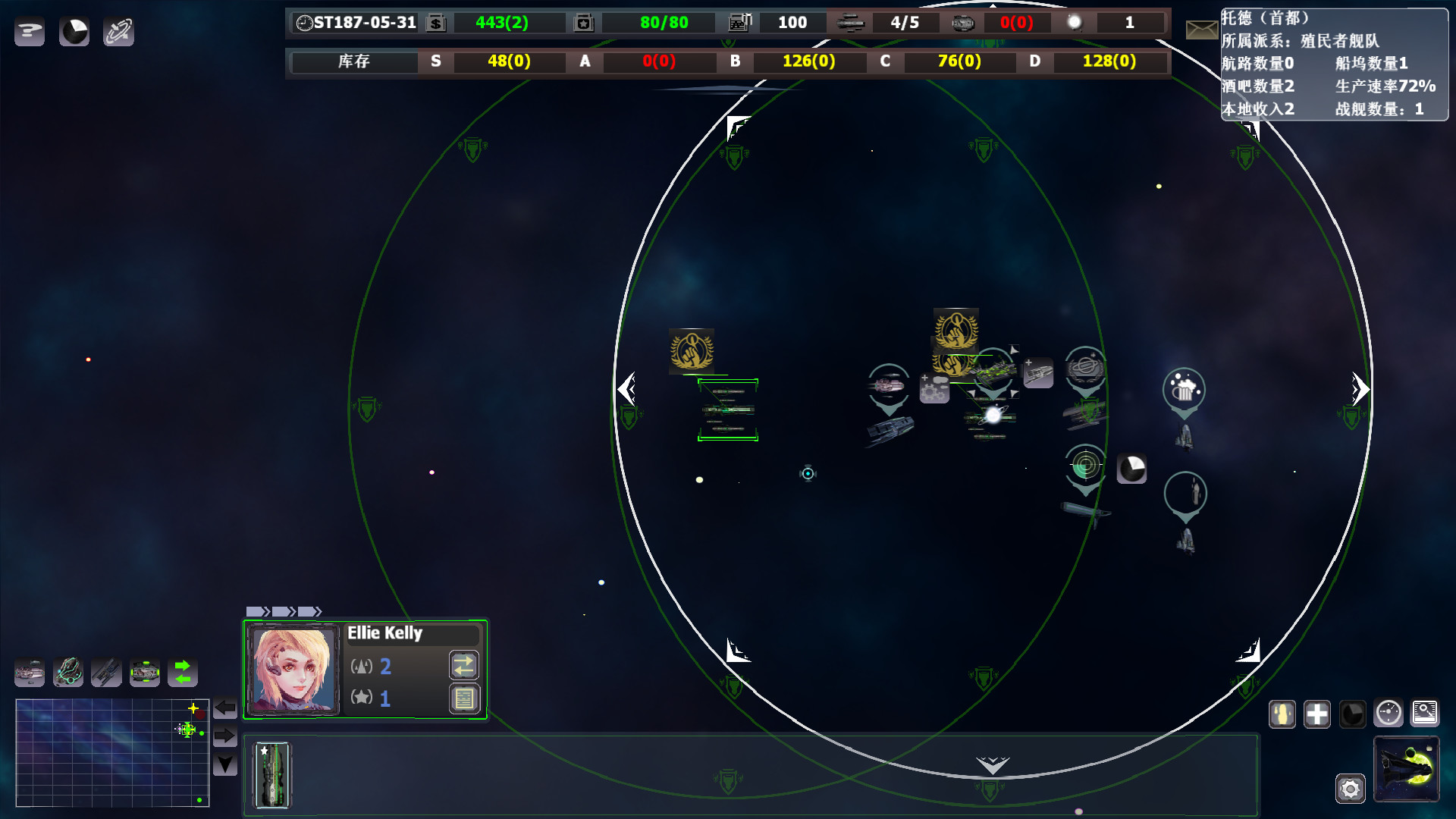 深空迷航(Build.8948709)
