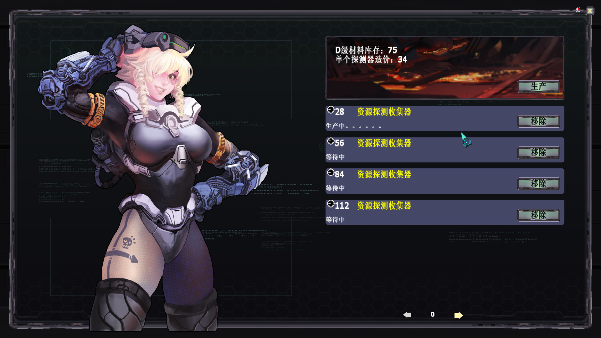 深空迷航(Build.8948709)