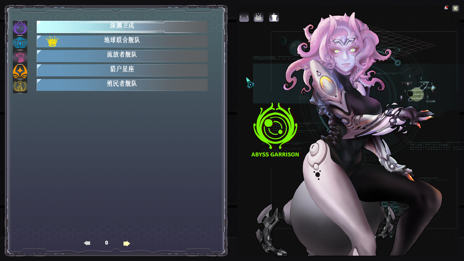 深空迷航(Build.8948709)