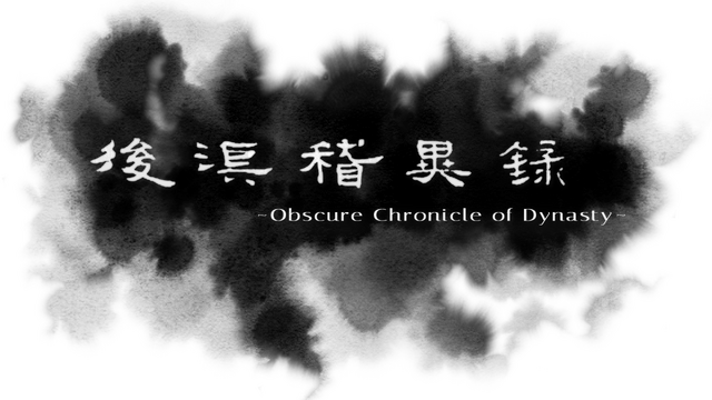 Obscure Chronicle of Dynasty Logo