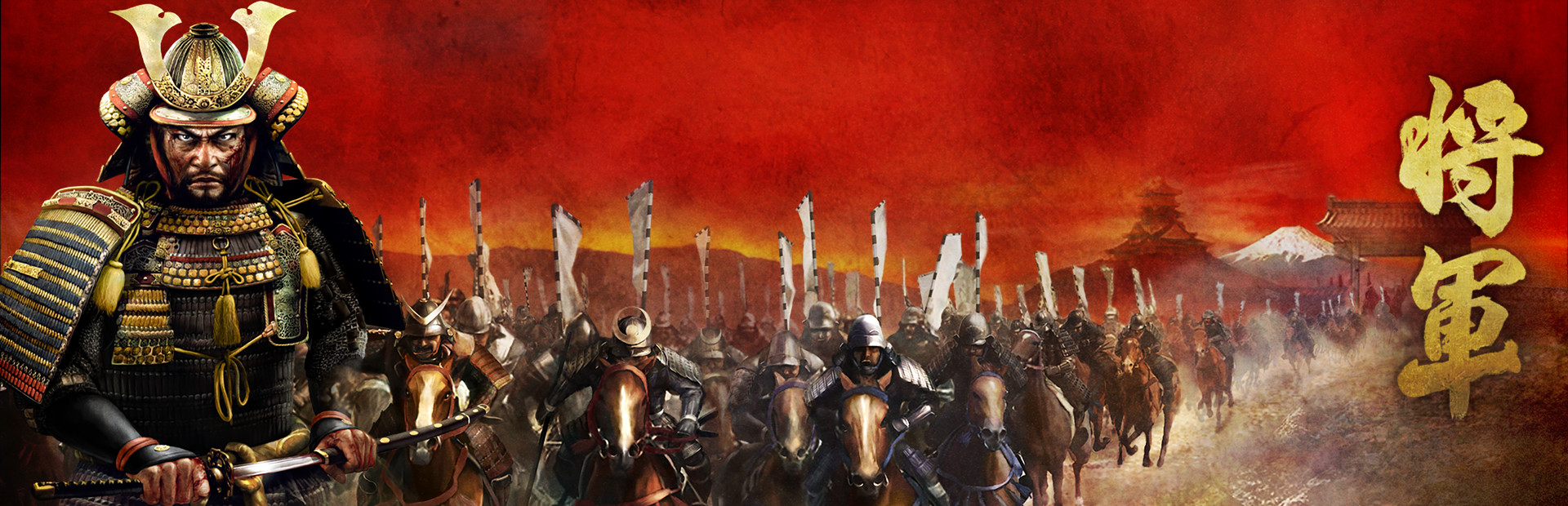 Total War: SHOGUN 2 Hero Image