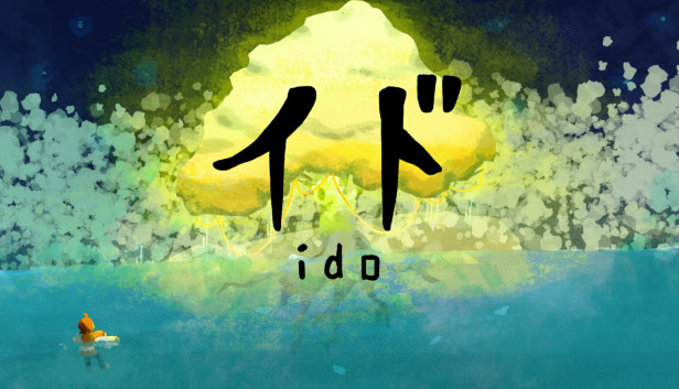 イド - ido -