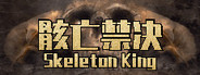 骸亡禁决：Skeleton King System Requirements
