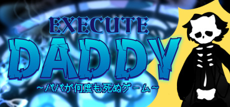 EXECUTE DADDY cover art