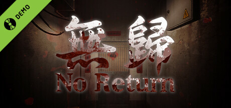 No Return Demo cover art