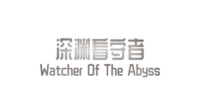 Watcher Of The Abyss Logo