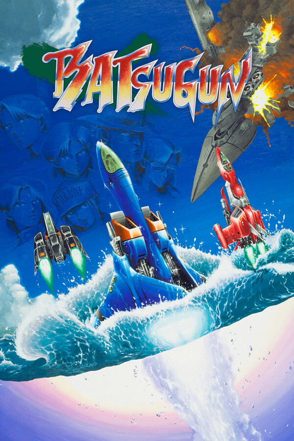 Batsugun for steam