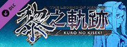 The Legend of Heroes: Kuro no Kiseki - Hollowcore Voice: LaToya Hamilton