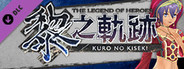 The Legend of Heroes: Kuro no Kiseki - Feri's Kuruga Shrine Maiden Costume