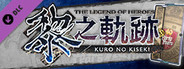 The Legend of Heroes: Kuro no Kiseki - Xipha Cover: 40th Anniversary