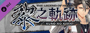 The Legend of Heroes: Kuro no Kiseki - 4spg UNITED: Van
