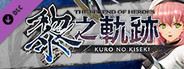 The Legend of Heroes: Kuro no Kiseki - 4spg UNITED: Agnes