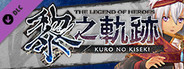 The Legend of Heroes: Kuro no Kiseki - 4spg UNITED: Feri