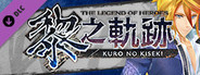 The Legend of Heroes: Kuro no Kiseki - 4spg UNITED: Aaron